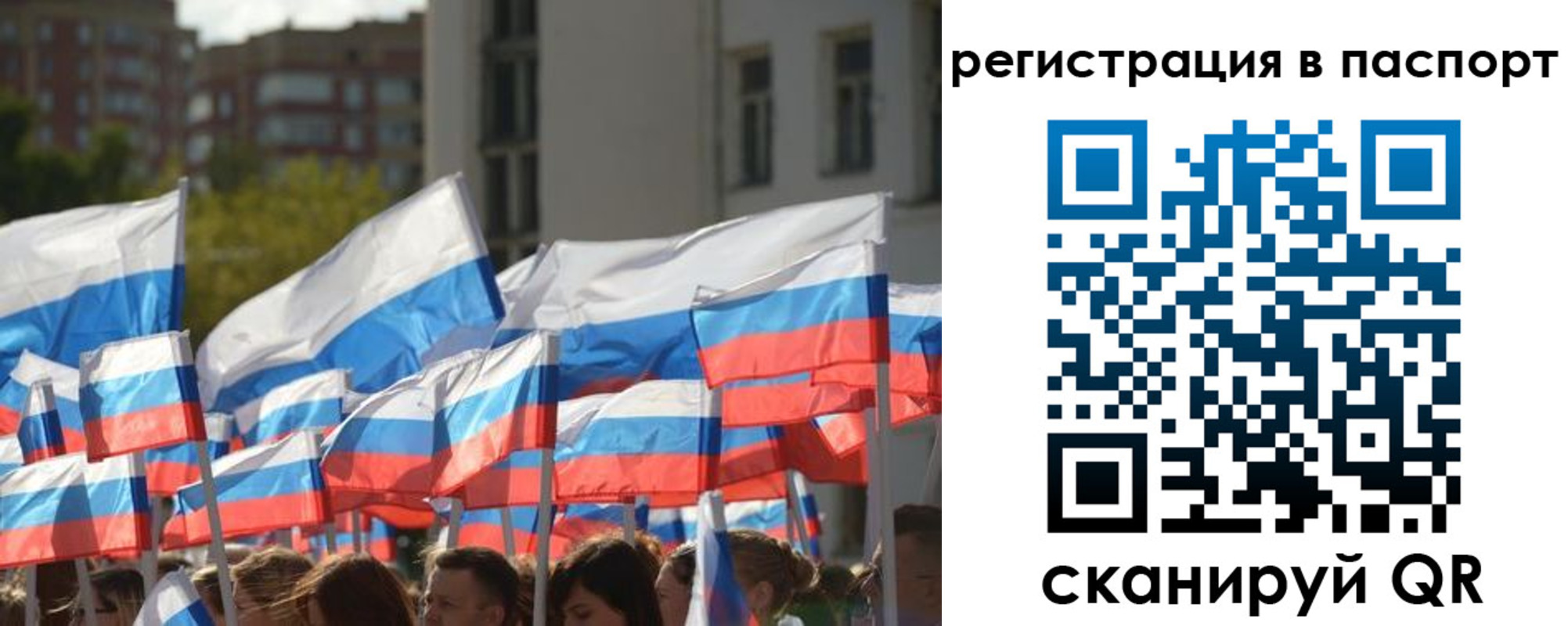 временная регистрация собственник в Лянторе