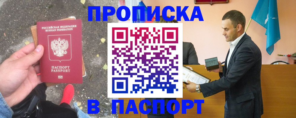 регистрация для школы в Лянторе