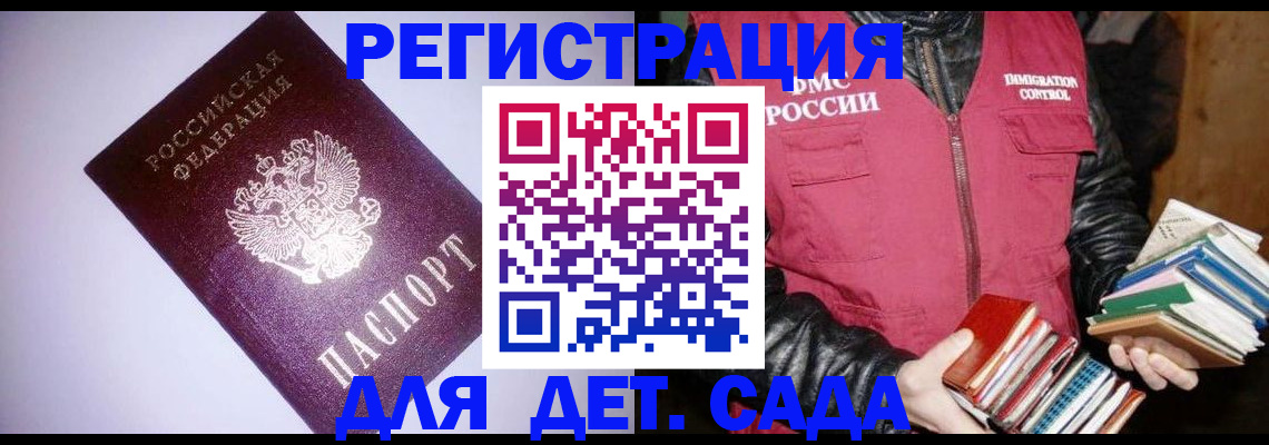 временная регистрация надежно в Лянторе